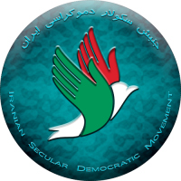 جنبش سکولار دموکراسی ایران
